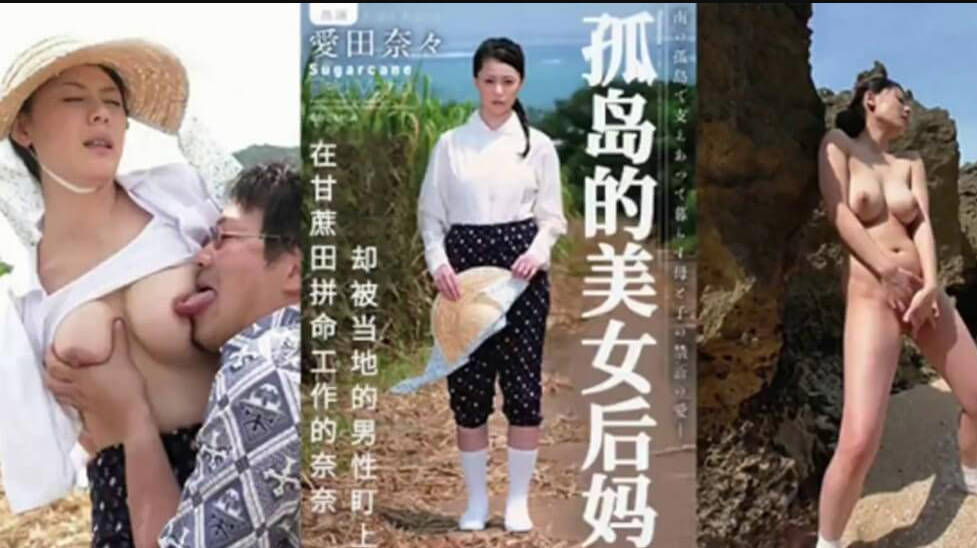 91avsp,久久精品水蜜桃av综合天堂