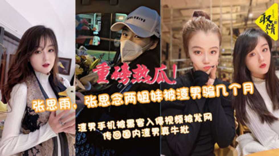 色香蕉视频,亚洲av无码专区亚洲av桃